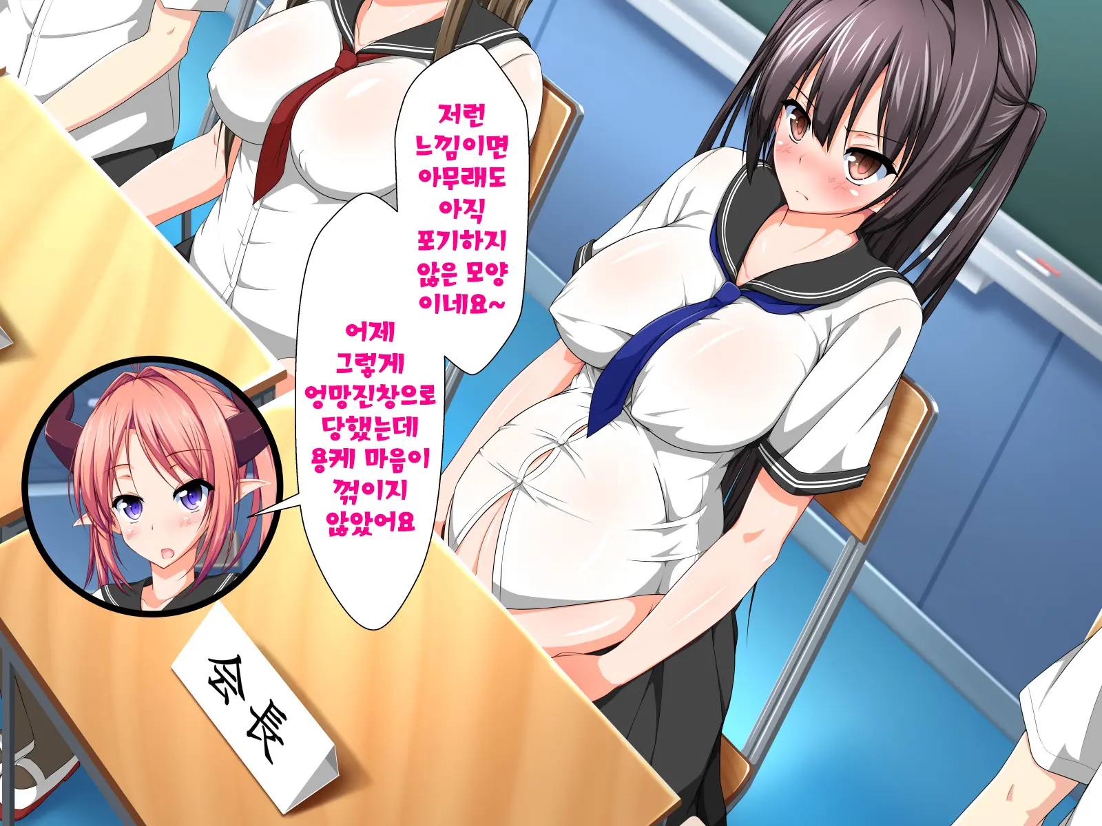 Inma To Keiyaku Shite Yaritai Houdai!! | 음마와 계약해서 하고싶은대로!!
